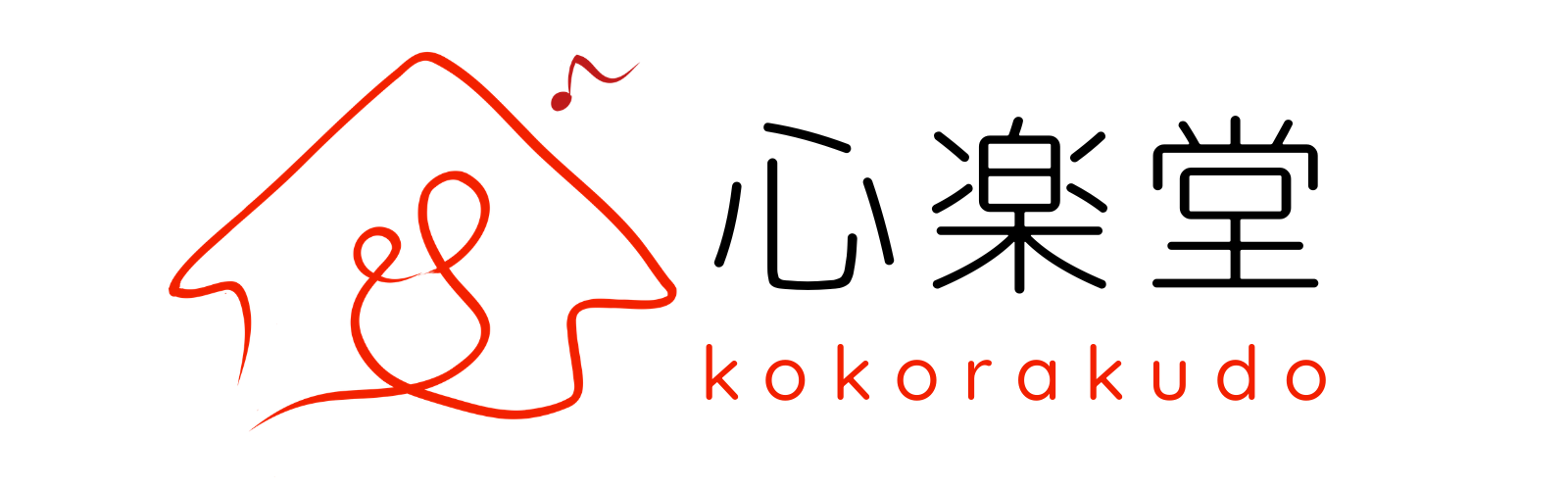 心楽堂kokorakudo｜中国古筝・古琴・中国語教室と心身ケア
